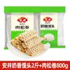 Panes al Vapor Mini Sabor a Leche Anjing 1kg Desayuno Panes Congelados Semiacabados Delicadeza Panes de Leche Instantáneos Listos para Comer después de Calentar