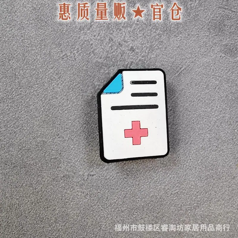 新医疗设备 (5).jpg