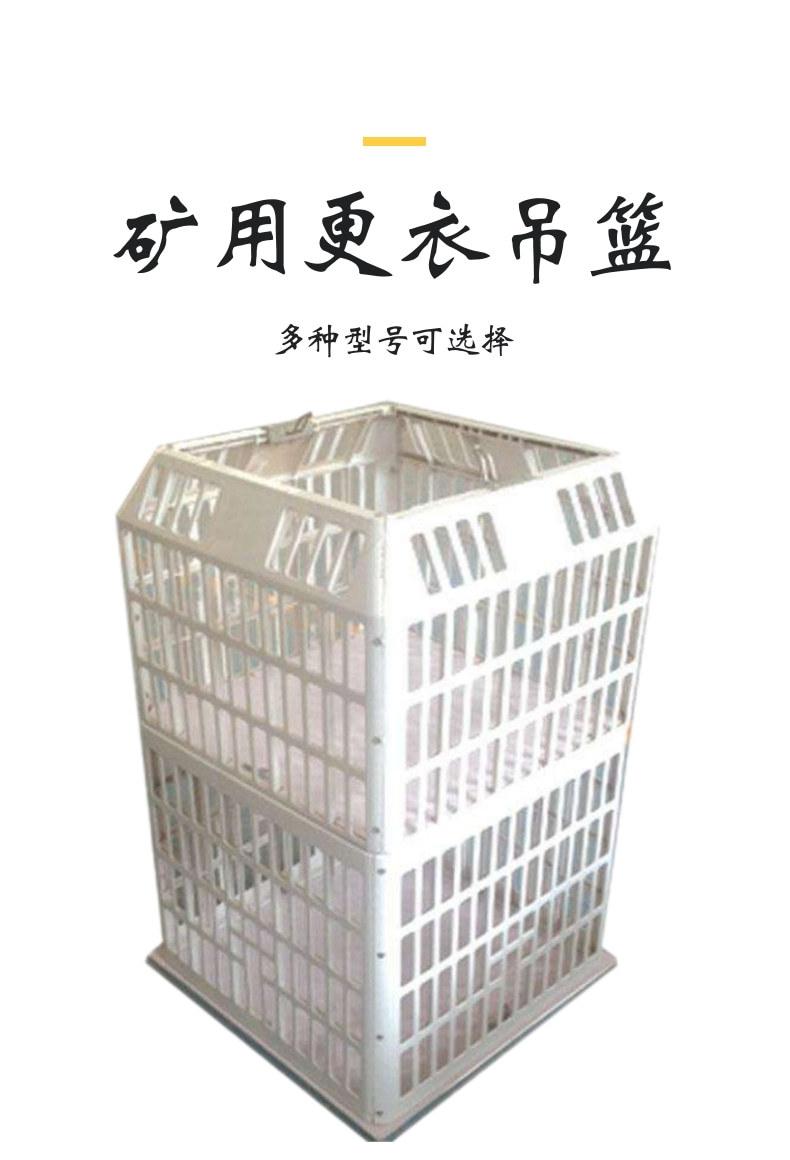 吊篮5_1@凡科快图