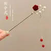 Horquilla de Pelo con Borla Floral, Nuevo Estilo Chino, Estilo Antiguo, Horquilla de Gama Alta de Nicho, Horquilla de Madera, Hanfu, Cheongsam, Accesorio para el Cabello para Mujeres