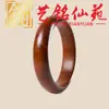 Pulsera de Sándalo Morado para Concubina Imperial, Pulsera Artística de Madera Maciza de Una Pieza, Versátil para Mujer, Pulsera de Madera Retro Estilo Chino