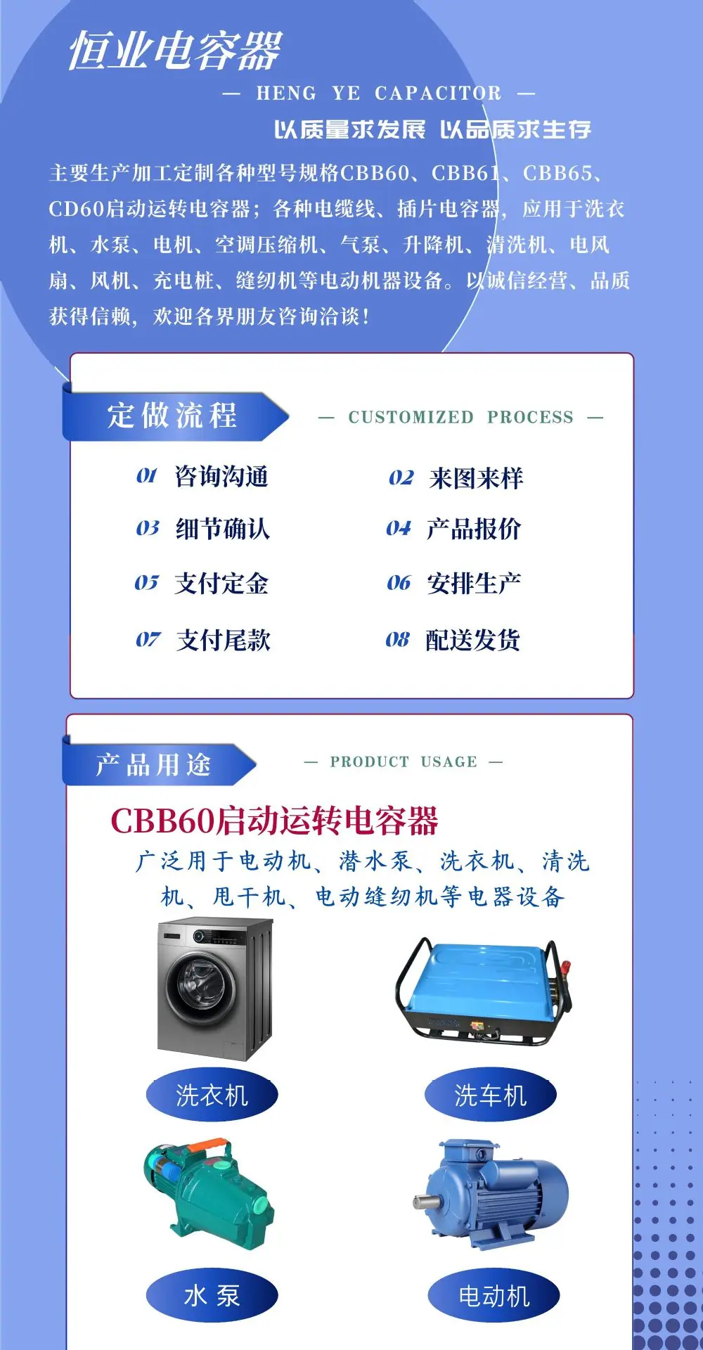 运转小体积1.jpg