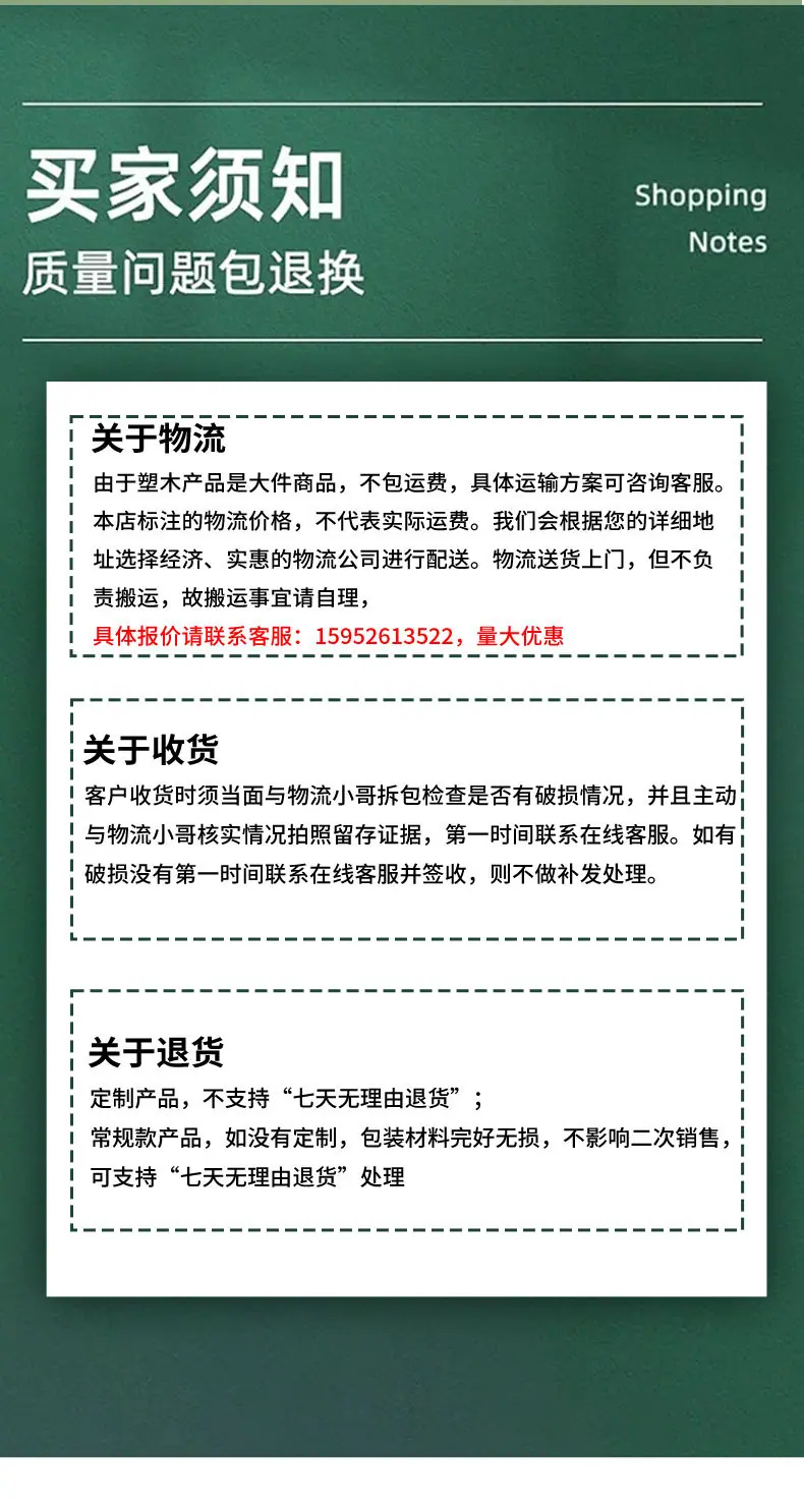 凳条详情1_07.jpg