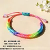 Pulsera de cuerda roja con nudo de giroscopio tejido a mano, patrón de pata de gallo, para hombre y mujer, pareja, estudiante, cuerda de mano, nudo de diamante, nudo plano, joyería de cuerda de cinco colores