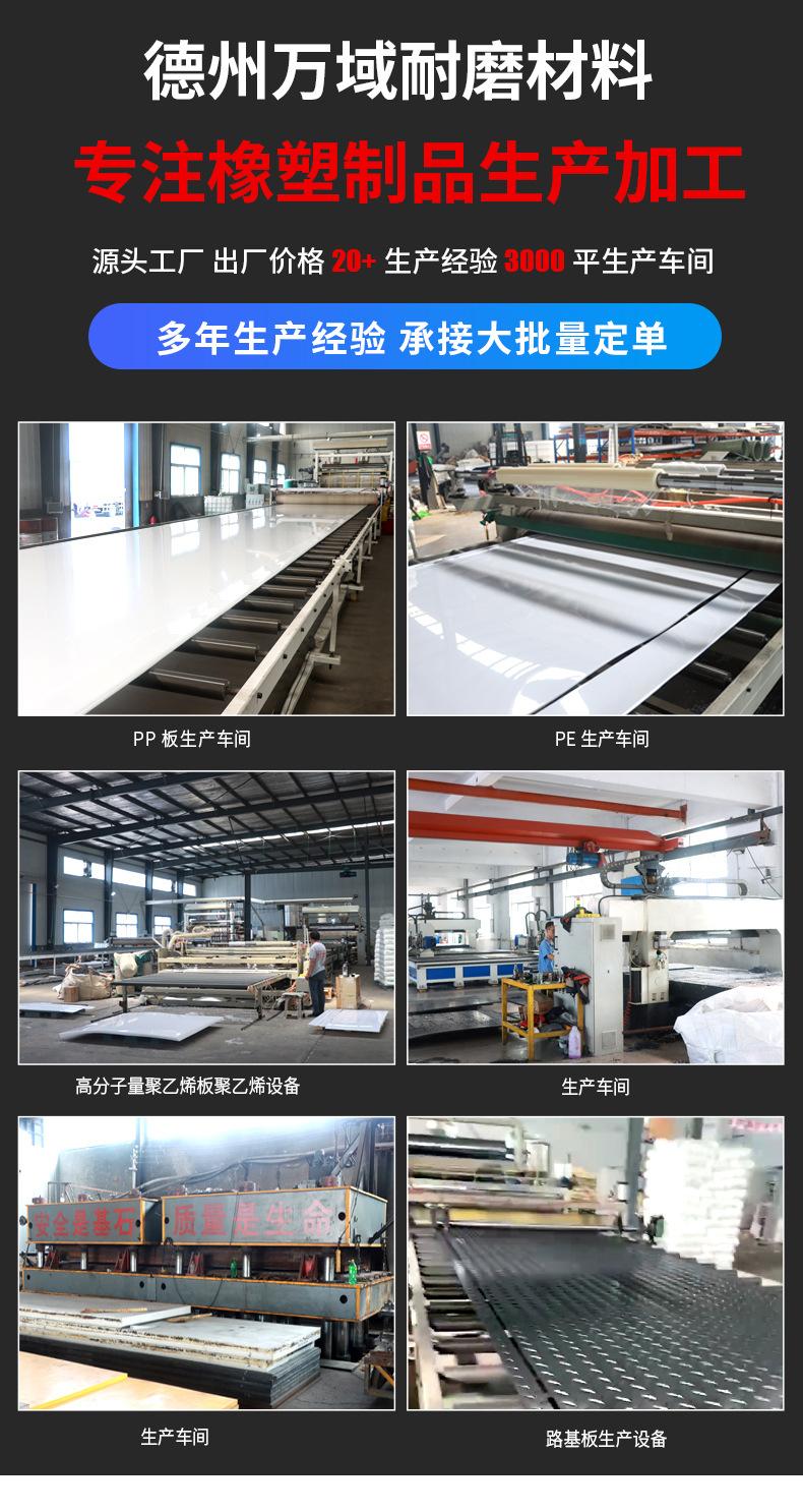 聚乙烯异形件_01.jpg