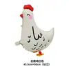 Balão de Folha de Alumínio Criativo de Animal de Desenho Animado Encher com Hélio Aniversário de Bebê Festival Decoração Surpresa Arranjo de Cena