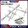Llave de Carraca Ajustable Transfronteriza para Machos M3-M8, M5-M12 Tipo T Extensible Herramienta de Roscado
