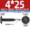 Tornillos Autorroscantes de Acero Inoxidable 304 Hexagonales Invertidos Cabeza Plana Grande Cabeza Delgada Tornillos para Muebles M2M3M4M5-M8