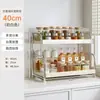 Estante de especias para cocina para uso doméstico, estante de especias multifuncional de acero inoxidable para encimera, estante de almacenamiento de palillos para escritorio