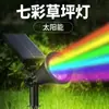 Foco solar para exteriores luz de patio luz de suelo para exteriores del hogar luz para césped del hogar jardín impermeable luz de paisaje para árboles