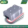 Convertidor reductor de 36V a 12v convertidor de 48V a 12v módulo reductor DC 36V48V a 12v