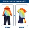 Conjunto de Uniforme Escolar Primario, Ropa de Primavera, Otoño e Invierno, Estilo Nuevo, Uniformes para Reuniones Deportivas de Otoño e Invierno para Jóvenes y Niños, Uniformes de Jardín de Infancia