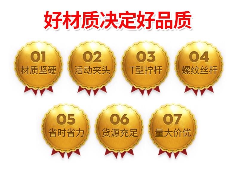 临沂东邦五金夹具_03