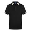 Camisa polo publicitaria de algodón de seda de hielo de alta gama, ropa de trabajo con solapa personalizada, herramientas de manga corta, ropa para padres, impresión bordada personalizada