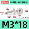 Tornillos Autorroscantes de Acero Inoxidable 304 Cabeza de Paraguas Ranura en Cruz M2~M6 Estándar de Guangdong Tornillos Pequeños Autorroscantes Ranura en Cruz M3 Tornillos Autorroscantes