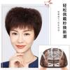 Peluca para mujer de mediana edad y anciana, tocado, micro-rizos, barba de maíz, peluca completa superior, estilo de tocado completo, conjunto de pelo de una generación