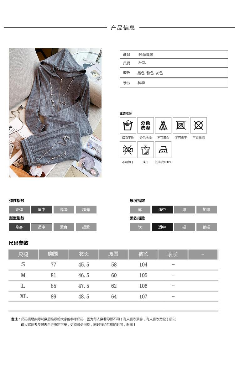 跨境淘货源分销2023秋冬季新款街头潮流减龄小个子爆款欧货网红款运动套装休闲运动气质休闲时尚流行新款秋装秋装女装时尚套装套装女装秋季套装女套装女女士运动服女装两件套套装卫衣套装休闲套装秋季套装女装时尚套装盐系休闲套装女装2023百搭设计感小众洋气欧货阿里国际站跨境采购Cross-border, shopping source, foreign trade, export, distribution 2023 fall, winter, new, street trend, explosive, European goods, network red, sportswear, leisure sports, temperament leisure, fashion popular, new autumn wear, autumn women's wear, fashion suit, women's wear, women's wear, women's wear, women's sportswear, women's two-piece, hoodie suit, casual suit, autumn suit, women's wear, Fashion suit salt department, casual suit women's dress, Ali International Station, cross-border procurement