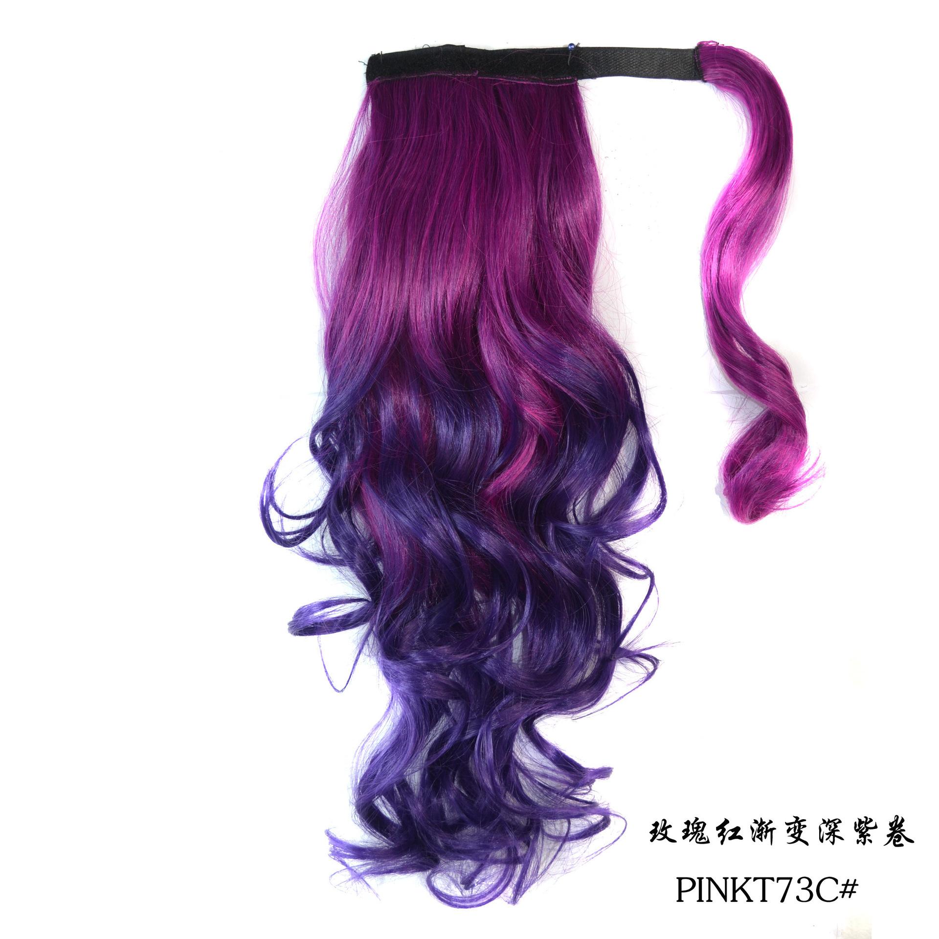 魔术贴马尾玫瑰红渐变深紫卷