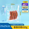 Bolsas de vacío de nailon refrigeradas por agua, de 16 micrones y 24 micrones, engrosadas, de grado alimenticio comercial, resistentes a altas temperaturas, para conservación de frescura, bolsas de embalaje con boca sellable