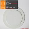 Cerámica Blanca Neumático Jingdezhen Neumático Blanco Liso Tablero Redondo Porcelana Pintura Cerámica Sobreglaseado Hecho a Mano DIY Tablero de Porcelana Creativo