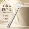 Este es un rascador de espalda portátil y extensible para uso doméstico, diseñado para aliviar la picazón en todo el cuerpo sin necesidad de que nadie más ayude.