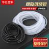 Nuevo Tubo Enrollador Gestión de Cables Organizador de Cables Almacenamiento y Acabado de Cables Aislamiento Espiral Cubierta Protectora Plástico Negro y Blanco Resistente al Desgaste