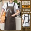 Delantal Impermeable y a Prueba de Aceite con Impresión de Logo Personalizado, Ropa de Trabajo Específica para Catering para Cafeterías, Delantales para Hombres y Mujeres para Uso en la Cocina