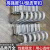 Máquina de fijación de tirantes para minería SKA3-800, fijador de banda de alta resistencia, conector de unión para banda transportadora subterránea, en stock