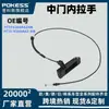 Yc15-v266a62-ag adequado para Ford Transit V348/ V347 2000-2004 Maçaneta Interna da Porta