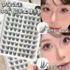 ¡Nueva Original de Zorro Estilo Chino Original de la Princesa Mengduo! Pestañas Postizas Naturales Qingqiu Zorro Fotogénico Tusang Zorro Gruesas Inclinadas Estilo Despeinado