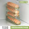 Caixa de Armazenamento de Ovos Transparente Deslizante 4 Camadas Estilo Escada para Porta Lateral de Geladeira Grande Capacidade - Venda Quente Transfronteiriça