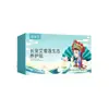 Parche Ecológico de Cuidado Nieve de Loto de Douyin, Parche para el Cuidado de Partes Íntimas, Parche Herbal para el Cuidado Íntimo Femenino, Parche de Nieve de Loto