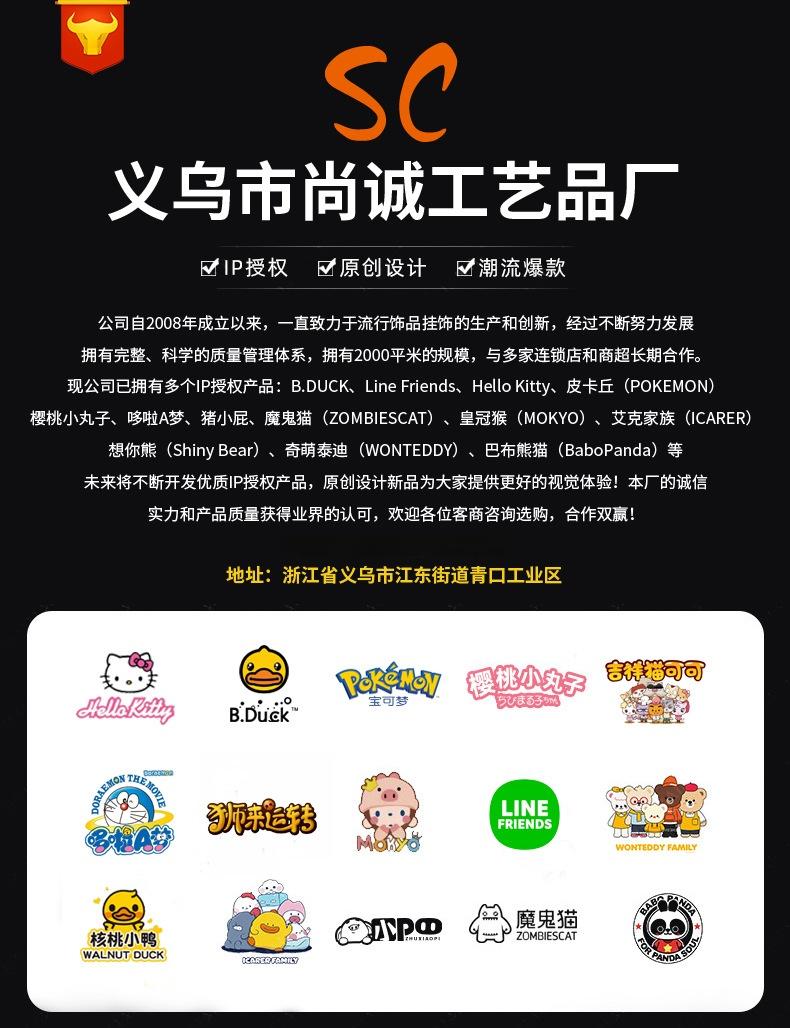 详情简介-01.jpg