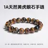Pulsera de Ojo de Tigre Amarillo Natural 5A de Jingdong Jewelry Pulsera de Moda de Piedra Ojo de Tigre Transfronteriza Europea y Americana Venta al por Mayor para Hombres y Mujeres