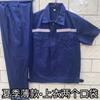 Traje de trabajo de verano fino de algodón poliéster, resistente al desgaste, transpirable, absorbente de sudor / Reparación de automóviles / Construcción en China / Taller / Ropa de protección laboral, personalización