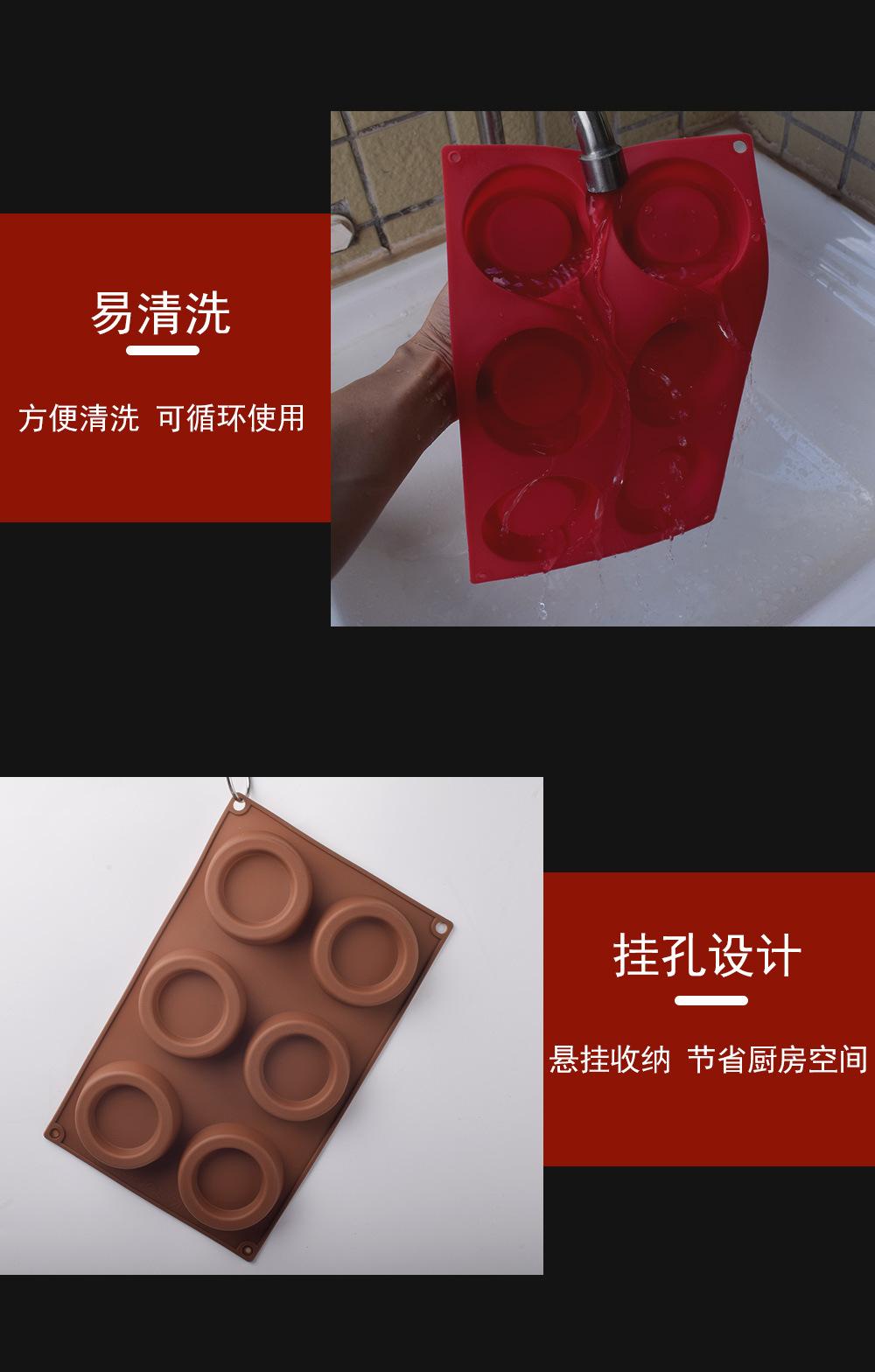 6连空心慕斯模具详情图_05.jpg