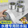 Pegatina Impermeable para Aceite de Cocina Tira Selladora para Encimera de Estufa de Gas Fregadero Cinta Selladora de Juntas de Papel de Aluminio Resistente a Altas Temperaturas Impermeable Ignífuga Fuerte