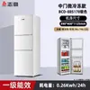 Geladeira Primeira Classe Eficiência Energética Geladeira Pequena Doméstica Pequena Aluguel Dormitório Mini Economia de Energia Escritório Geladeira de Porta Dupla