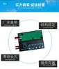 Placa de Detección de Nivel de Batería Universal 5-30V para Baterías de Litio Ternario Serie 2-8 Indicador de Nivel de Batería para Baterías de Plomo-Ácido 12-24V
