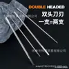 Agulha de Perfuração para Contas de Pérola Madeira Wenwan Semente de Bodhi Máquina de Perfuração Broca Triangular Broca de Duas Pontas Broca Escareadora para Perfuração de Contas Redondas em Madeira