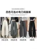 Pantalones de chándal grises claros estilo coreano para mujer, nueva colección de otoño, con un ajuste relajado, de cintura alta, holgado, efecto adelgazante y diseño casual de pierna ancha