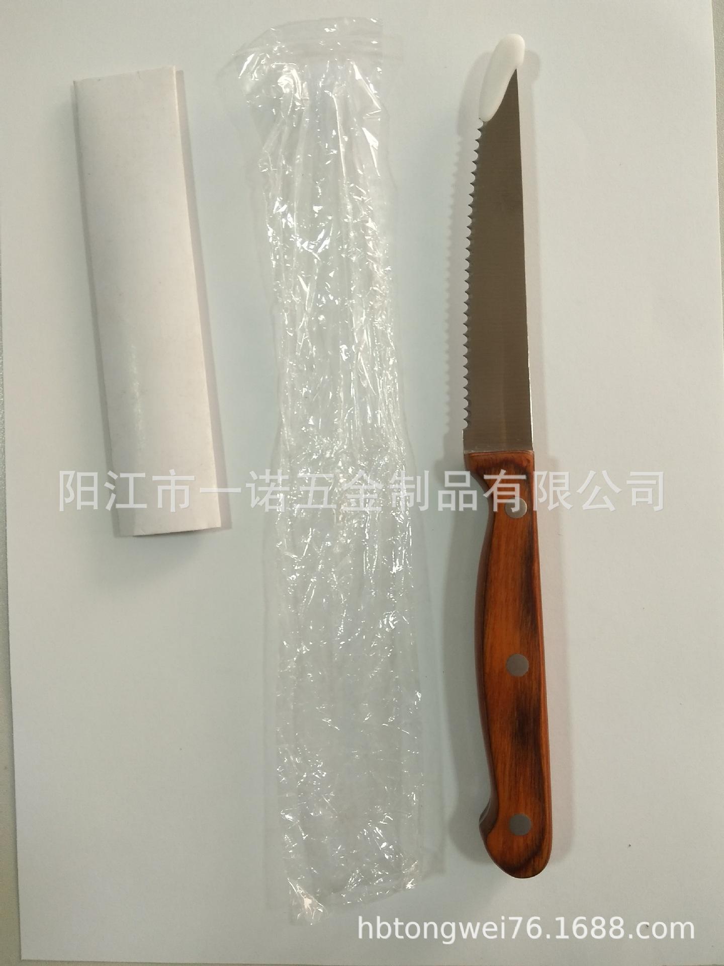 餐具牛扒刀彩木柄20200410F.jpg