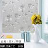 Pegatina Electrostática de Vidrio Esmerilado sin Adhesivo Impermeable a Prueba de Moho para Inodoro Baño Ventana Transparente Opaca Esmerilada