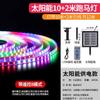 Luzes solares coloridas à prova d'água para exterior, luzes LED super brilhantes com decoração para pátio, jardim, varanda, cordão de luzes de marquee piscante