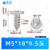 Acero inoxidable 304 cabeza plana Ranura Plum autorroscante clavo estándar cantonés Estándar CA piezas estándar ciruela autorroscante tornillo pequeño M2-M5
