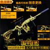 Múltiples Serie M4 Juego Pubg M416 Gris Hámster Edición Coleccionable Juguetes de Ensamblaje Modelo de Pistola Dragón Dorado de Cinco Garras