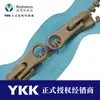Ykk Fornecimento Direto da Fábrica Original Não. Zíper Duplo de Resina Cor Cobre Dourado Imitado com Cabeça Automática Adequado para Bolsas e Roupas, Consultas Bem-Vindas