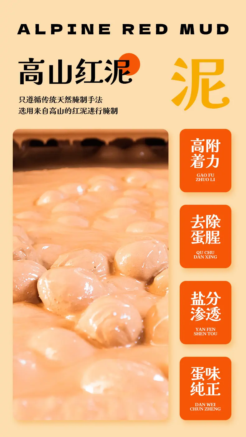 馋新详情_09