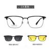 Gafas de Sol Polarizadas para Conducir al Aire Libre, Set de Tres en Uno Magnético Potente para Hombre, Montura de Titanio Beta para Cejas de Negocio