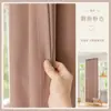 Tecido de Cortina de Algodão Estilo Japonês Chá Verde Matcha Cacau 2025 para Sala de Estar e Quarto, Blackout e Redução de Ruído, Produto Acabado Direto da Fábrica